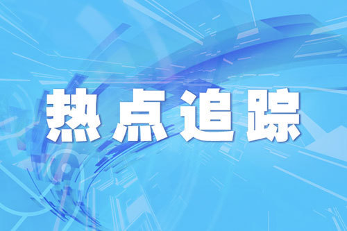 启牛配资 巴基斯坦称对印精准打击造成设施损坏和人员伤亡