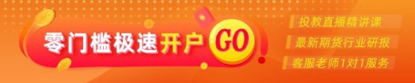 盈股网在线 光大期货0529热点追踪：焦煤这是刹不住车了吗？