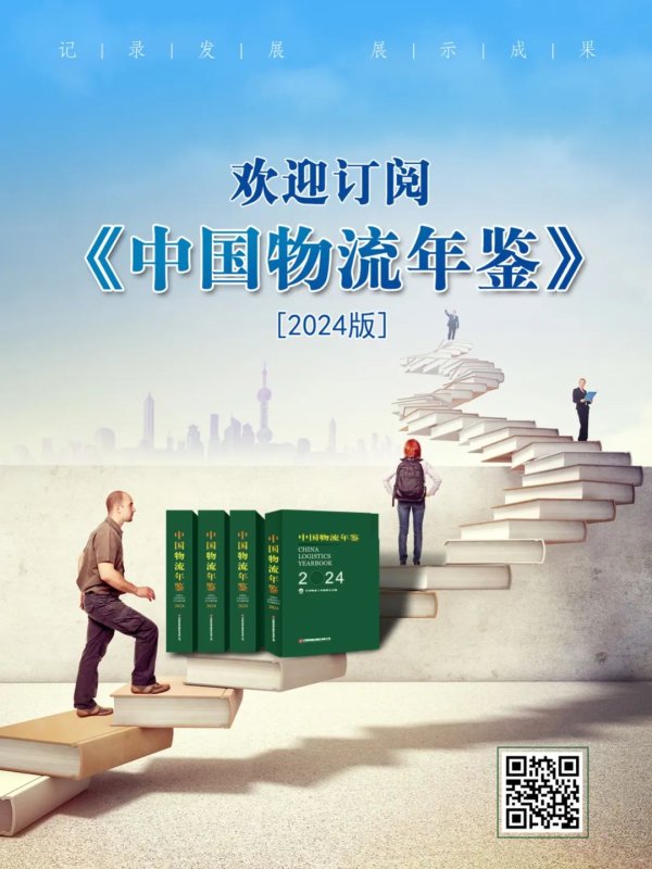 股票推手 厦门港务确定收购集装箱码头集团定价，转型为全链条港口，推进福建港口资源整合